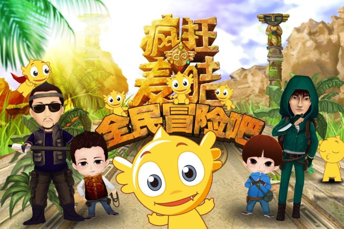 《喜卷常乐城》首播,笑点少,主线乱,板凳单元或要马失前蹄