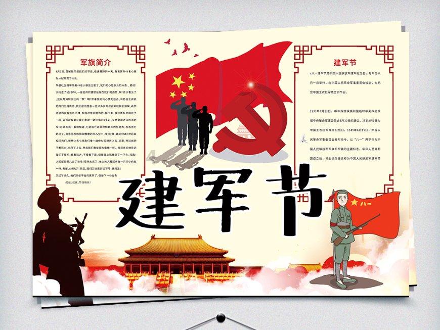 警校政审通过是不是一定录取？游戏画面