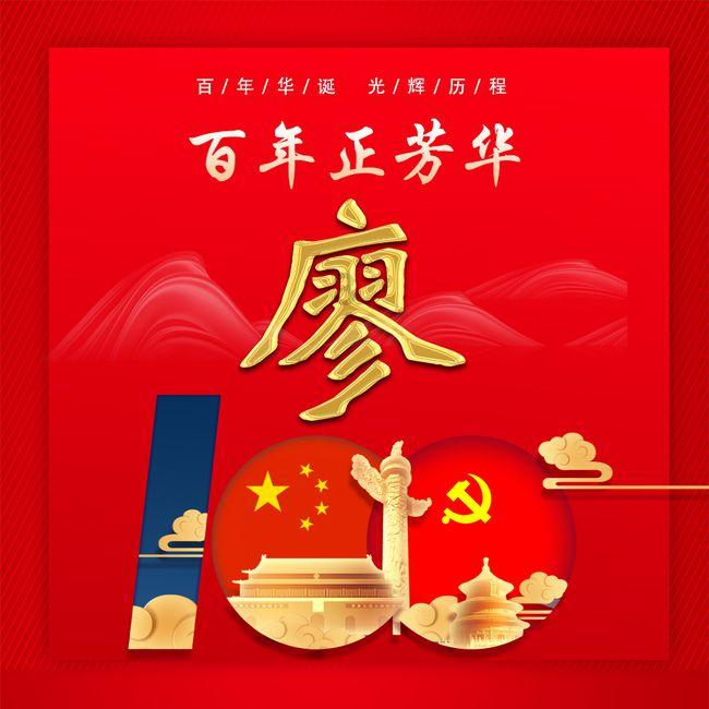 眼镜妞之奇幻冒险