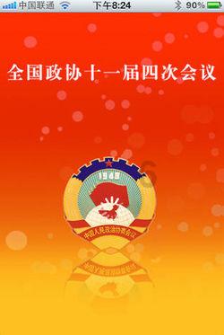 如何追求双鱼男？