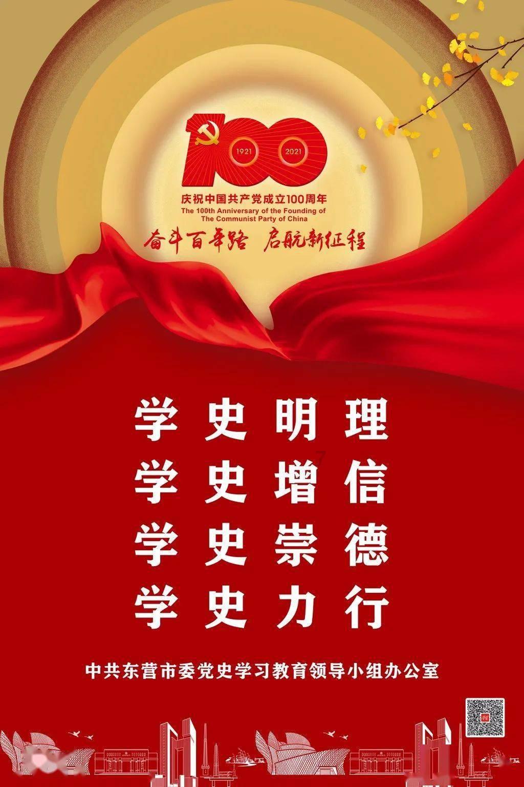 北欧战神
