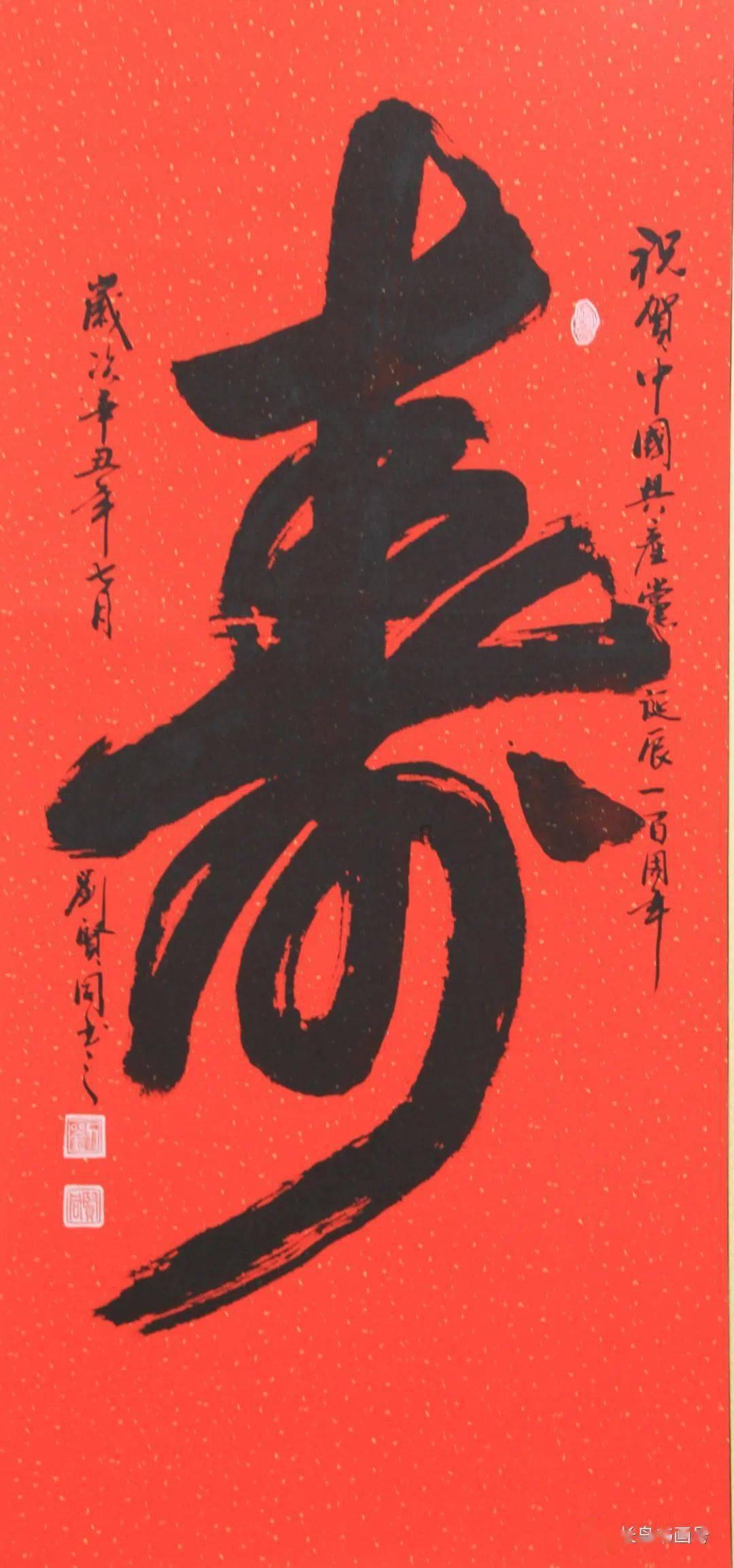 逗小猴开心系列173