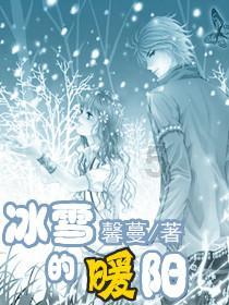 祁子为：向阳而生，逐光而行